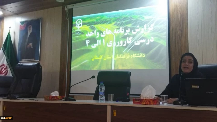 نشست سراسری دوره آموزشی کارورزی دانشگاه فرهنگیان در مرکز آموزش عالی شهید مطهری نوشهر  5