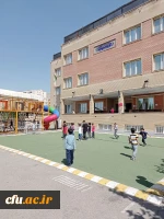 بازدید از مدرسه هوشمند سراج فرهیختگان تهران 6