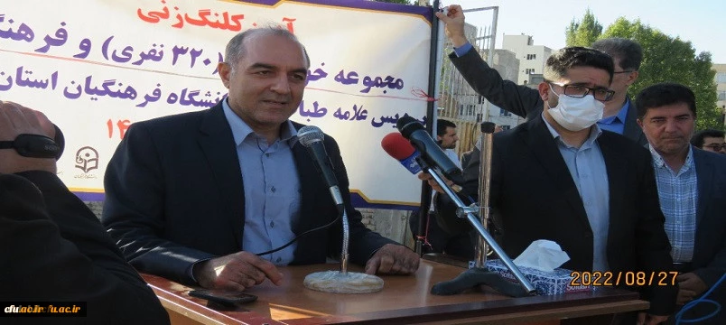 آیین کلنگ زنی مجموعه (320نفری) خوابگاهی و فرهنگی پردیس علامه طباطبایی دانشگاه فرهنگیان استان اردبیل