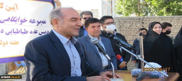 آیین کلنگ زنی مجموعه (320نفری) خوابگاهی و فرهنگی پردیس علامه طباطبایی دانشگاه فرهنگیان استان اردبیل