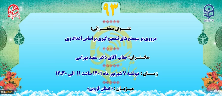 87fdbbc4-fb9c-4a86-bcbe-a3efc509ea0e