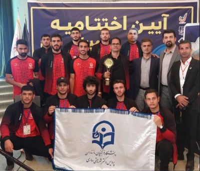 کسب مقام قهرمانی دانشگاه فرهنگیان مازندران در پنجمین المپیاد ورزش های همگانی دانشگاه هاو موسسات آموزش عالی کشور