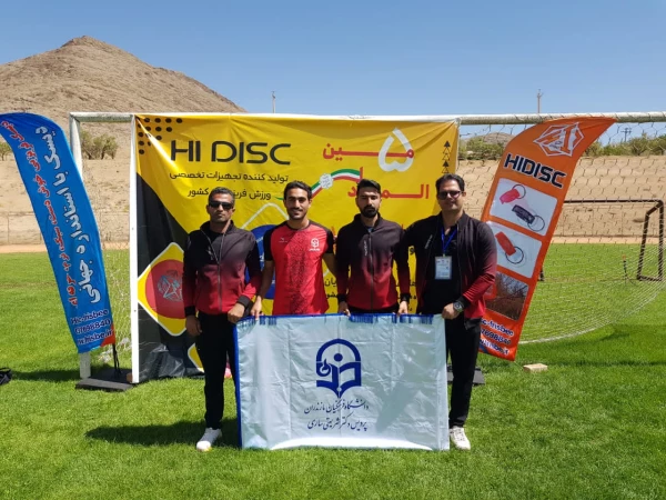 کسب مقام قهرمانی دانشگاه فرهنگیان مازندران در پنجمین المپیاد ورزش های همگانی دانشگاه هاو موسسات آموزش عالی کشور 4