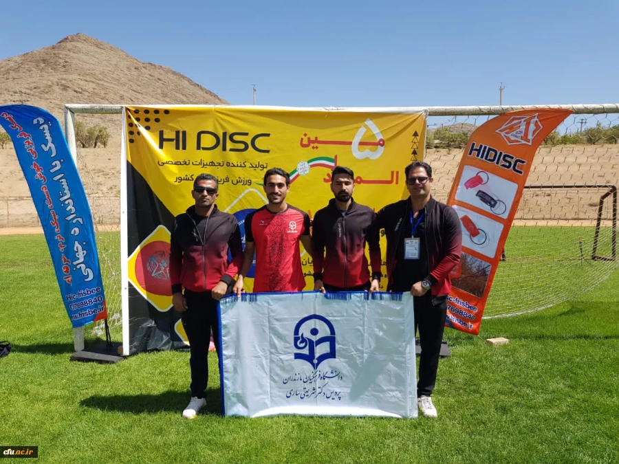 کسب مقام قهرمانی دانشگاه فرهنگیان مازندران در پنجمین المپیاد ورزش های همگانی دانشگاه هاو موسسات آموزش عالی کشور 4