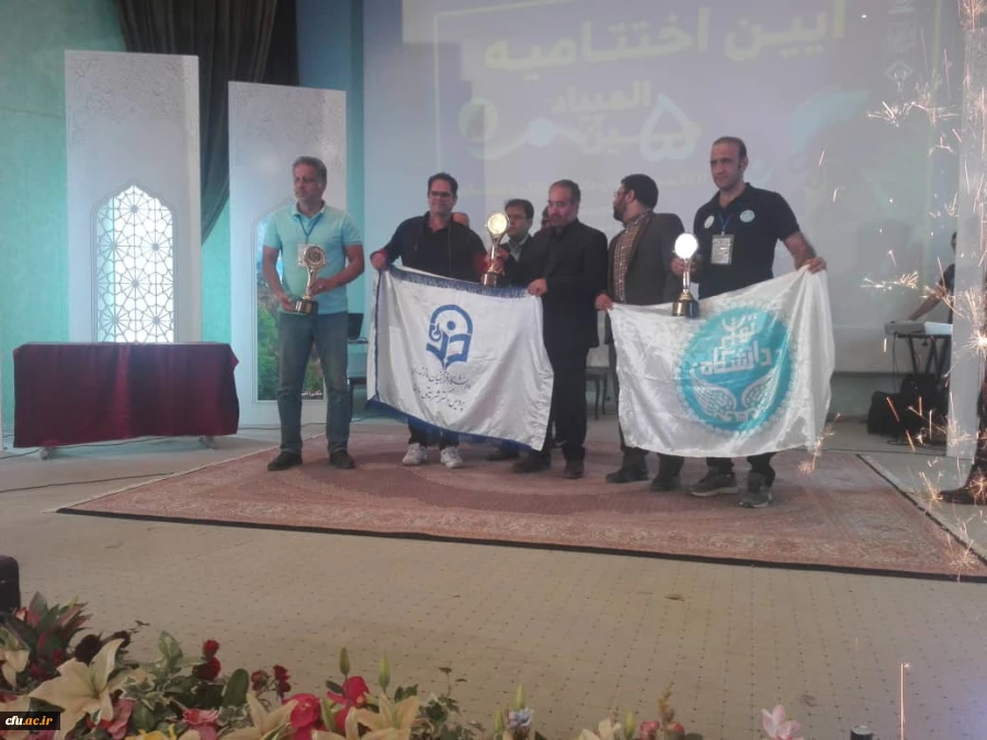  دانشگاه فرهنگیان بر سکوی نخست پنجمین المپیاد ورزش های همگانی دانشجویان دانشگاه ها و موسسات آموزش عالی کشور 2