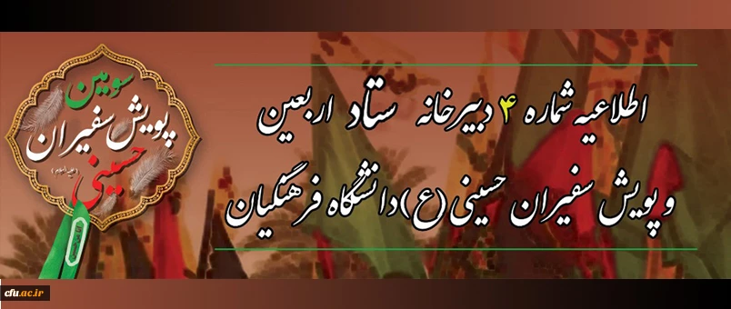 تمدید گذرنامه های زائران 2