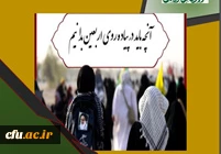 الزامات بهداشتی 2