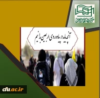 الزامات بهداشتی 3