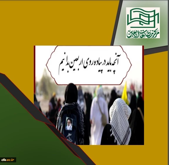 الزامات بهداشتی 3