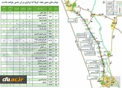 موکب های ایرانی نجف تا کربلا 2