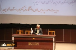 برگزاری دوره آموزشی کارشناسان مسئول خدمات آموزشی و رابطان نظام وظیفه 4