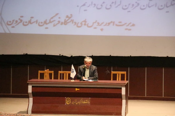 برگزاری دوره آموزشی کارشناسان مسئول خدمات آموزشی و رابطان نظام وظیفه 4