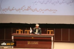 برگزاری دوره آموزشی کارشناسان مسئول خدمات آموزشی و رابطان نظام وظیفه ،قزوین
 2