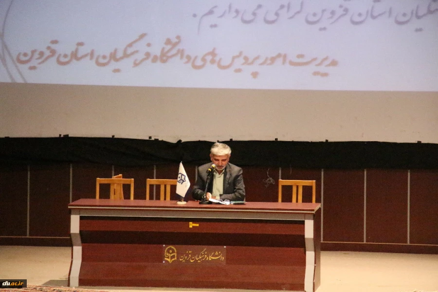 برگزاری دوره آموزشی کارشناسان مسئول خدمات آموزشی و رابطان نظام وظیفه ،قزوین
 2