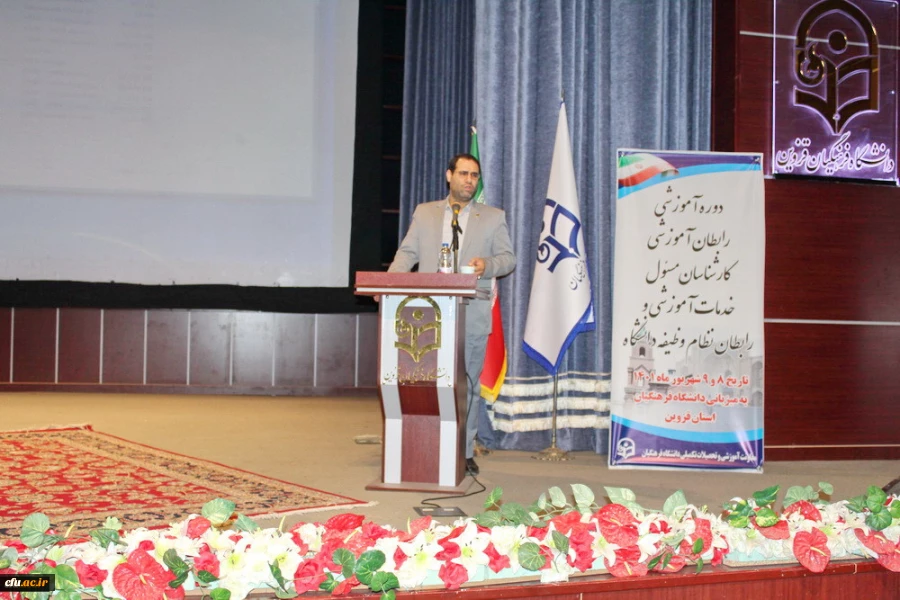 برگزاری دوره آموزشی کارشناسان مسئول خدمات آموزشی و رابطان نظام وظیفه ،قزوین
 9