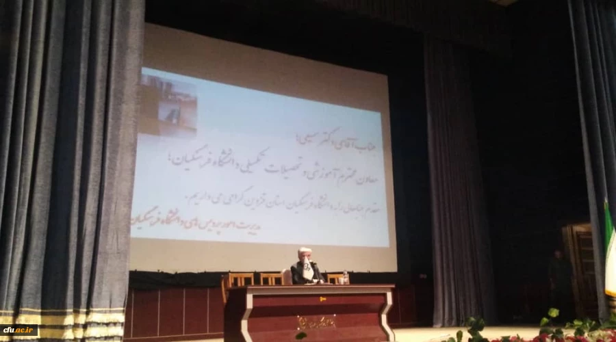 برگزاری دوره آموزشی کارشناسان مسئول خدمات آموزشی و رابطان نظام وظیفه ،قزوین
 14