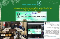 آیین افتتاح مرکز آموزشی – فرهنگی شهید سید عبدالحسین موسوی پور قشم ( تابعه پردیس شهید بهشتی هرمزگان ) 2