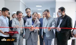 مرکز نوآوری و کارآفرینی دانشگاه فرهنگیان استان قزوین افتتاح شد 10