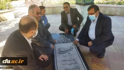 معاون دانشجویی دانشگاه از روند مصاحبه داوطلبان ورود به دانشگاه فرهنگیان و نیز کلاس های مهارت آموزان بازدید کردند. 11