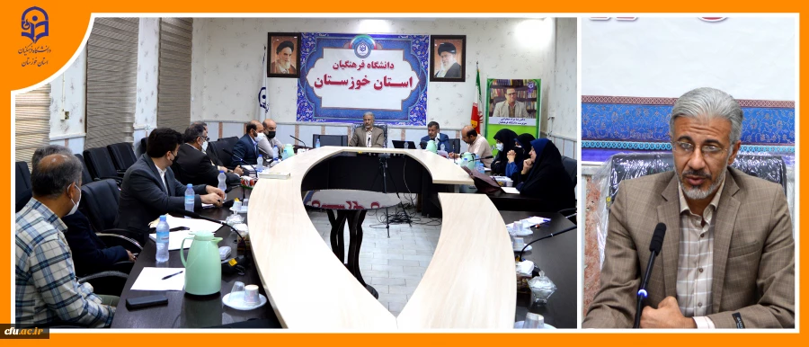 برگزاری نهمین جلسه شورای آموزشی دانشگاه فرهنگیان استان خوزستان 2