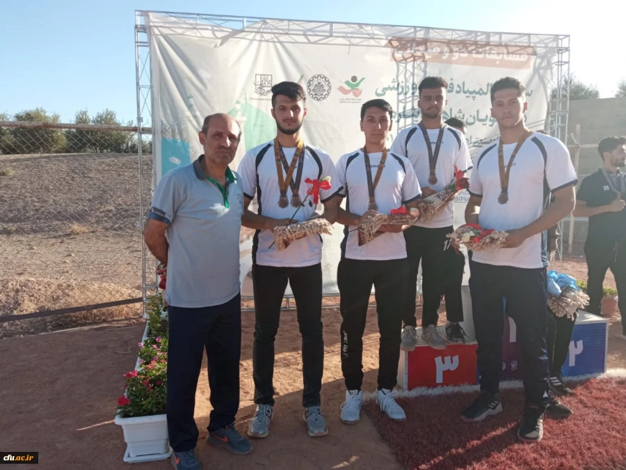 در سومین المپیاد دانشجویان شاهد و ایثارگر وزارت علوم 4