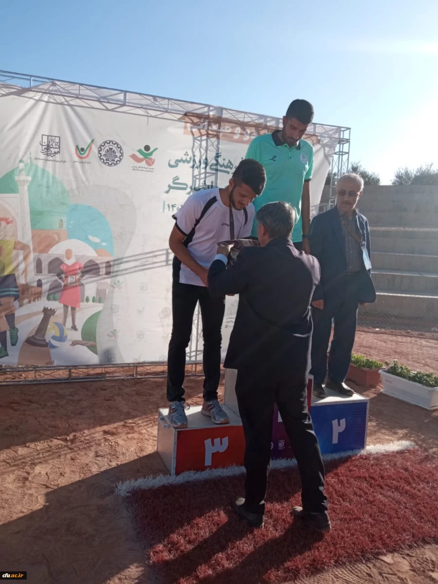 در سومین المپیاد دانشجویان شاهد و ایثارگر وزارت علوم 5