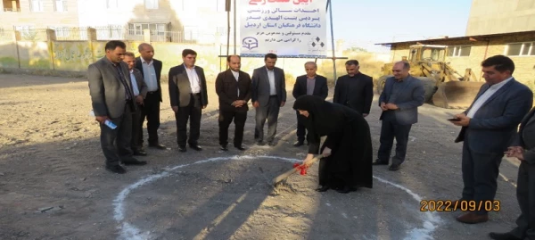 آیین کلنگ زنی سالن ورزشی پردیس بنت الهدی صدر اردبیل