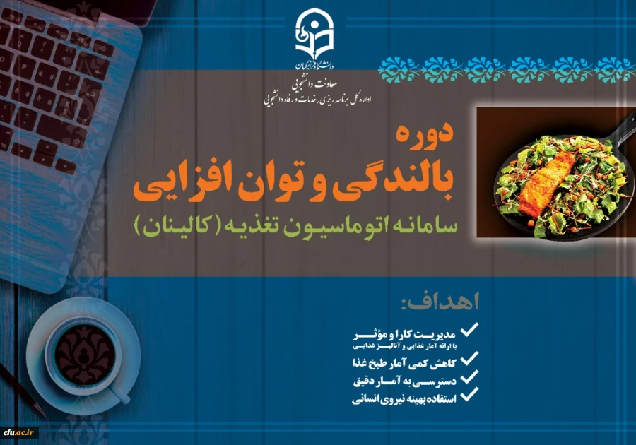 معاون دانشجویی خبر داد: 2