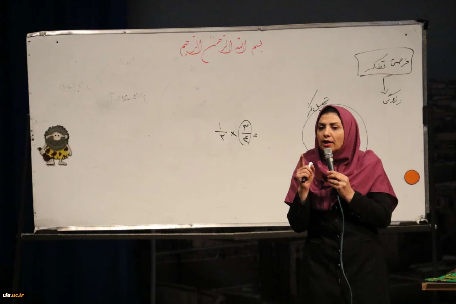 کارگاه آموزش مفاهیم و مبانی ریاضی دوره ابتدایی
 5