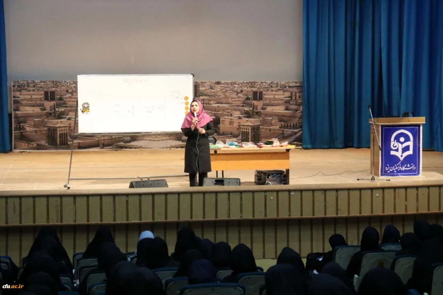 کارگاه آموزش مفاهیم و مبانی ریاضی دوره ابتدایی
 6