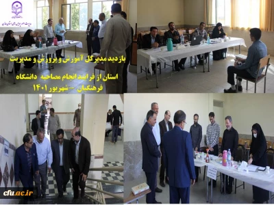 مدیر امور پردیس های دانشگاه فرهنگیان همدان خبر داد:

 مصاحبه تخصصی داوطلبان چند برابر ظرفیت و متقاضی ورود به پردیس های استان همدان