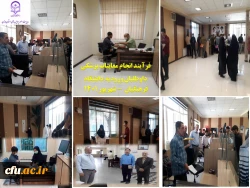 اتمام فرایند مصاحبه تخصصی از داوطلبان چند برابر ظرفیت و متقاضی ورود به پردیس های استان 4