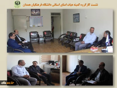 مدیرکل آموزش و پرورش استان همدان تاکید کرد:

اهتمام در تامین فضای فیزیکی پردیس شهید باهنر 
