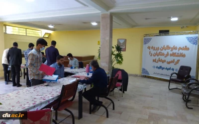 بازدید از فرایند انجام مصاحبه داوطلبان ورود به دانشگاه فرهنگیان کرمان