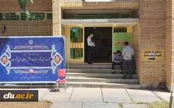 
بازدید از فرایند انجام مصاحبه داوطلبان ورود به دانشگاه فرهنگیان 2
