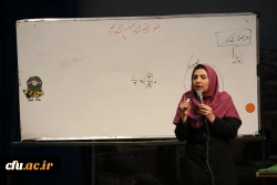 کارگاه آموزش مفاهیم و مبانی ریاضی دوره ابتدایی
 5