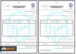 فرم درخواست تولید محتوای استودیو