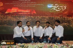 جلسه برگزاری جشنواره قرآن و عترت بخش دوم مرحله کشوری رشته های حضوری گروه های تواشیح و مداحی روز سه شنبه مورخ 1401/06/15 به میزبانی دانشگاه فرهنگیان لرستانبه روایت تصویر 2