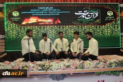 جلسه برگزاری جشنواره قرآن و عترت بخش دوم مرحله کشوری رشته های حضوری گروه های تواشیح و مداحی روز سه شنبه مورخ 1401/06/15 به میزبانی دانشگاه فرهنگیان لرستانبه روایت تصویر 2