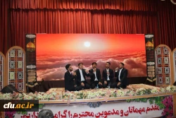 جلسه برگزاری جشنواره قرآن و عترت بخش دوم مرحله کشوری رشته های حضوری گروه های تواشیح و مداحی روز سه شنبه مورخ 1401/06/15 به میزبانی دانشگاه فرهنگیان لرستانبه روایت تصویر 2