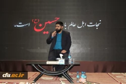 جلسه برگزاری جشنواره قرآن و عترت بخش دوم مرحله کشوری رشته های حضوری گروه های تواشیح و مداحی روز سه شنبه مورخ 1401/06/15 به میزبانی دانشگاه فرهنگیان لرستانبه روایت تصویر 2