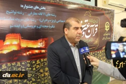 جلسه برگزاری جشنواره قرآن و عترت بخش دوم مرحله کشوری رشته های حضوری گروه های تواشیح و مداحی روز سه شنبه مورخ 1401/06/15 به میزبانی دانشگاه فرهنگیان لرستانبه روایت تصویر 2