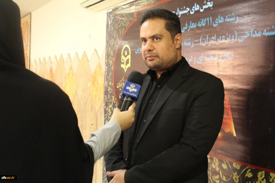 جلسه برگزاری جشنواره قرآن و عترت بخش دوم مرحله کشوری رشته های حضوری گروه های تواشیح و مداحی روز سه شنبه مورخ 1401/06/15 به میزبانی دانشگاه فرهنگیان لرستانبه روایت تصویر 2