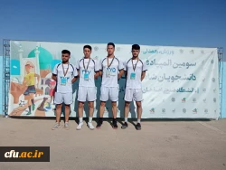 در سومین المپیاد دانشجویان شاهد و ایثارگر وزارت علوم
 2