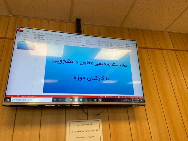 دیدار و نشست صمیمی همکاران حوزه معاونت دانشجویی با دکتر انصاری راد : 9