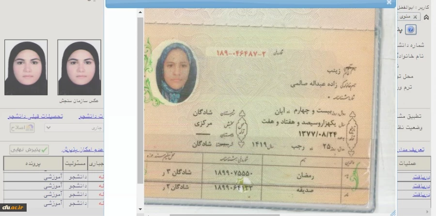 بازدید رییس اداره اجرای دوره های کوتاه مدت و هیات همراه سازمان مرکزی از تشکیل کلاس و روند اجرای دوره مهارت آموزی سال  1401 2