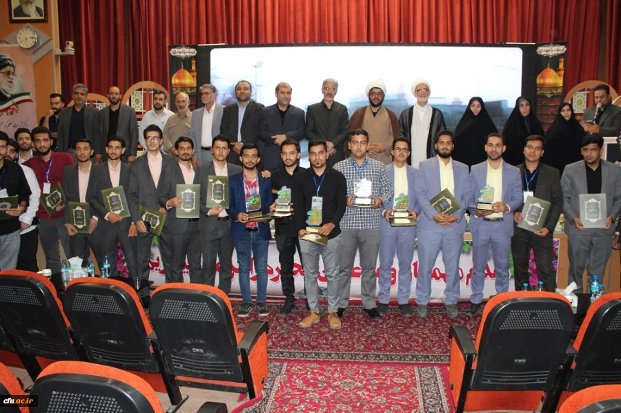 آیین اختتامیه سی و دومین جشنواره قرآن و عترت بخش دوم مرحله کشوری به میزبانی دانشگاه فرهنگیان لرستان 2