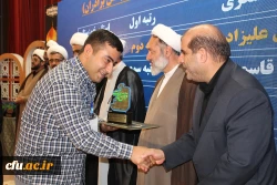 آیین اختتامیه سی و دومین جشنواره قرآن و عترت بخش دوم مرحله کشوری به میزبانی دانشگاه فرهنگیان لرستان 13