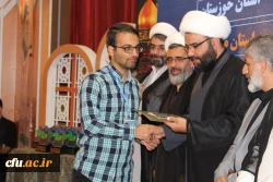 آیین اختتامیه سی و دومین جشنواره قرآن و عترت بخش دوم مرحله کشوری به میزبانی دانشگاه فرهنگیان لرستان 14