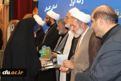 آیین اختتامیه سی و دومین جشنواره قرآن و عترت بخش دوم مرحله کشوری به میزبانی دانشگاه فرهنگیان لرستان 18